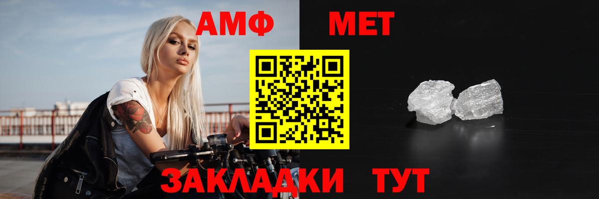 АМФЕТАМИН Premium  АМФЕТАМИН  АМФЕТАМИН  Воткинск  Вход с VPN 