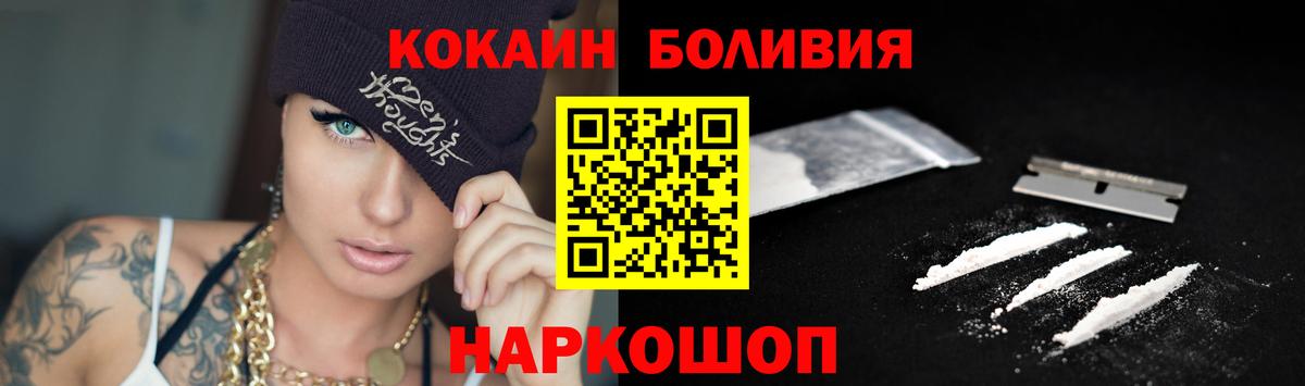 КОКАИН FishScale Воткинск