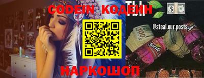 не бодяженный Белорецк