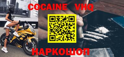 не бодяженный Белорецк