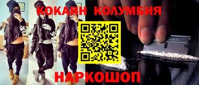 шишки Белореченск