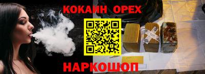МДПВ Аша