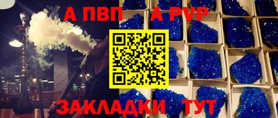 дмт Ачхой-Мартан