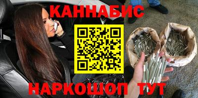 шишки Белореченск