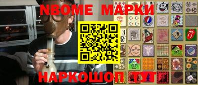 шишки Белореченск