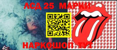 шишки Белореченск