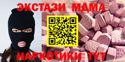 шишки Белореченск