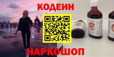 шишки Белореченск