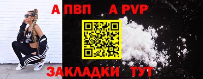 МДПВ Аша