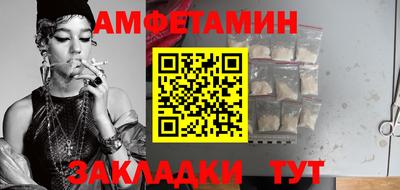 шишки Белореченск