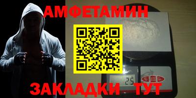не бодяженный Белорецк