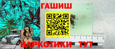 шишки Белореченск