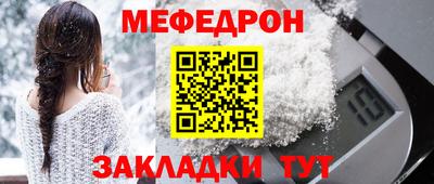 а пвп мука Бердск