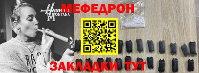 не бодяженный Белорецк