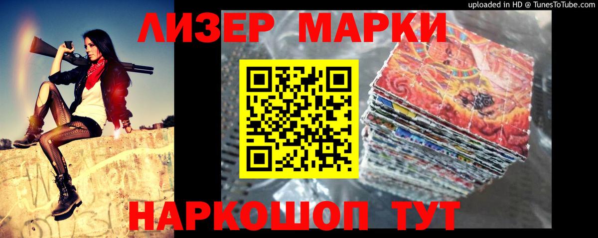 Лсд 25 экстази кислота  mega ссылки  Вход с VPN  Воткинск  ЛСД экстази ecstasy 