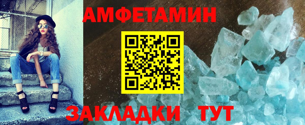 Воткинск  Метамфетамин винт  Вход с VPN 
