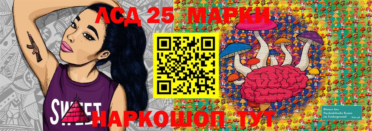 Марки NBOMe 1500мкг  Наркотические марки  Вход с VPN  Воткинск  Марки NBOMe 1500мкг 