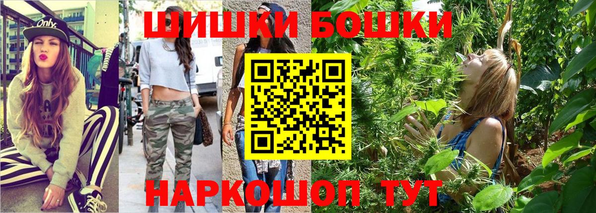 Конопля VHQ  Марихуана MAZAR  Воткинск  Вход с VPN  МАРИХУАНА OG Kush 
